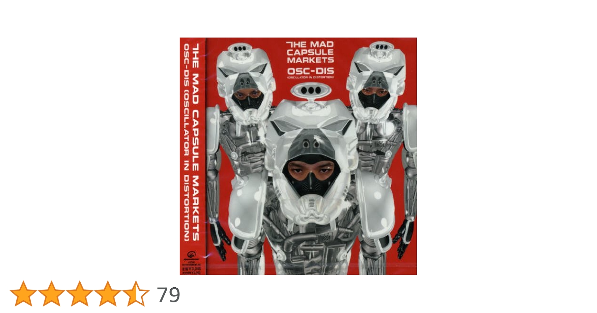 Amazon.co.jp: OSC-DIS: ミュージック